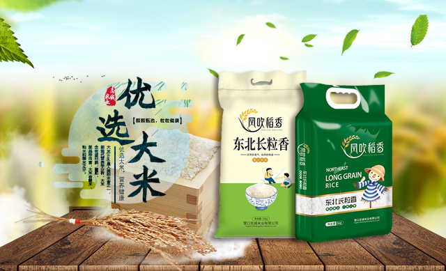 EBET易博·(中国集团)首页官网